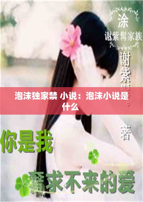 贵在知心 第2页