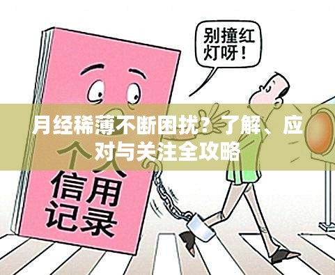 悠然自得 第2页