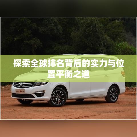 雅人清致 第2页