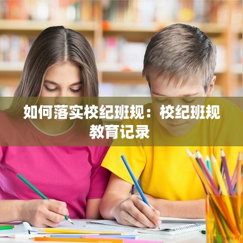 全始全终 第2页