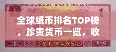 张冠李戴 第2页