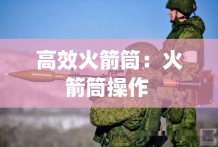 飞流直下 第2页
