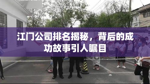 风雨同舟 第2页