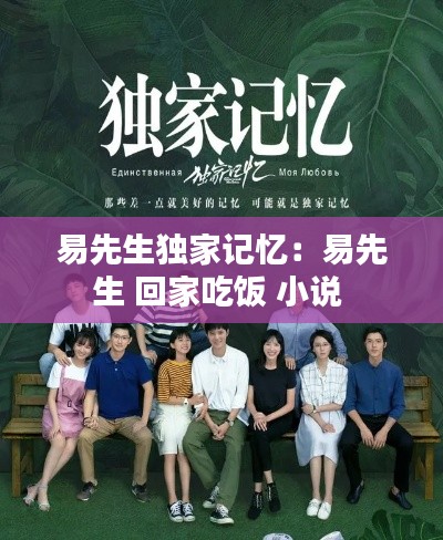 敷衍了事 第2页