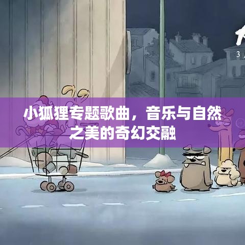 民贵君轻 第2页