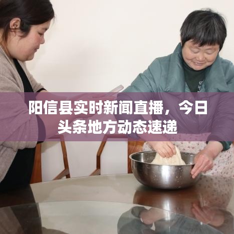 眼张失道 第2页