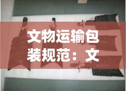 萍水相逢 第2页