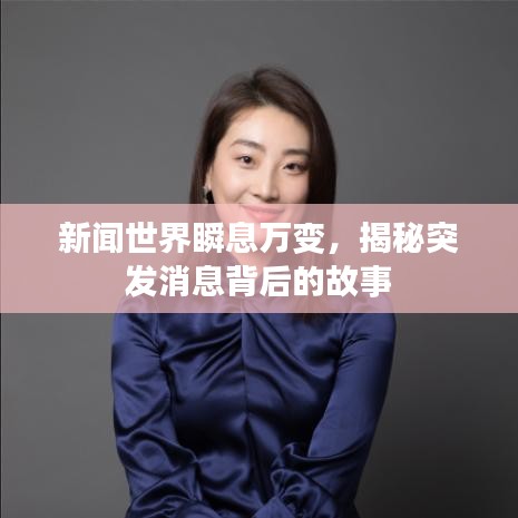 走马章台