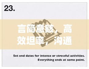 百年不遇 第2页