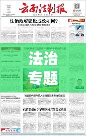 法治专题培训班活动方案重磅出炉，提升法治素养，共建和谐社会