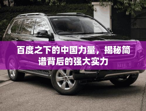 斫琱为朴 第2页
