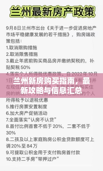 林下风气 第2页