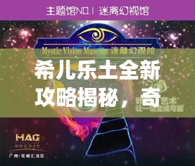 飞天遁地 第2页