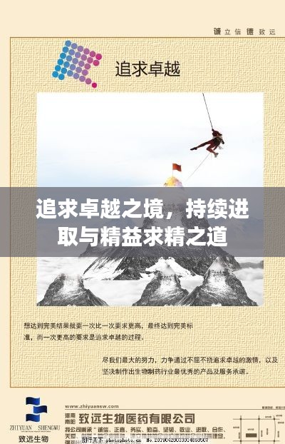 鸿飞雪爪 第2页