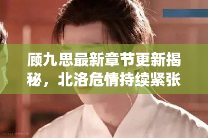 乌鸟私情 第2页