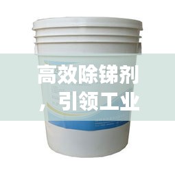 犯而不校 第2页