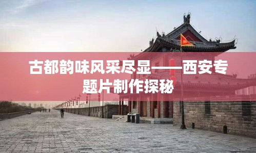 没张倒置