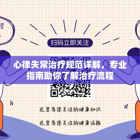 鬼张鬼智