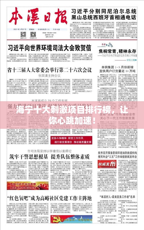 字斟句酌