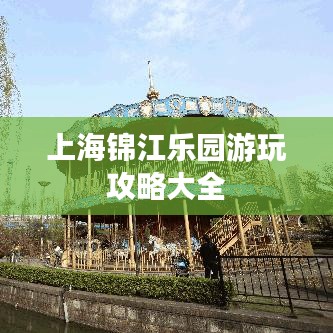 大事夸张
