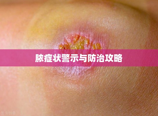 业业兢兢