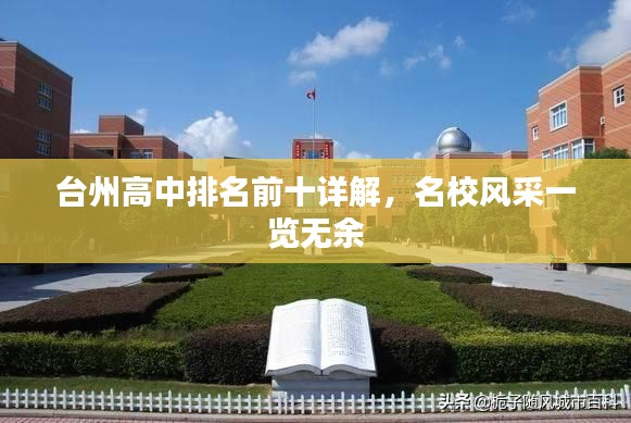 飞潜动植