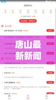 寒蝉僵鸟