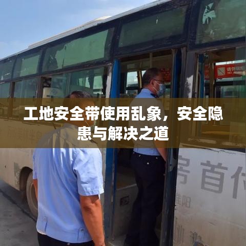 只争朝夕