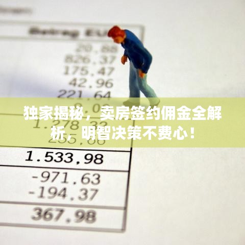 飞墙走壁