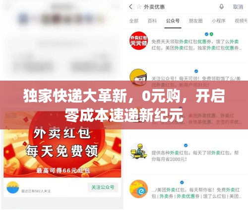 穷鸟入怀