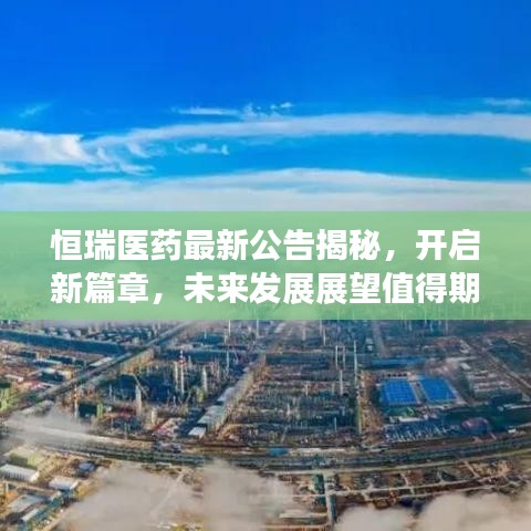 骨瘦如柴
