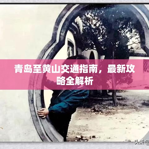 设身处地