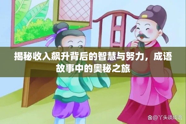 全神贯注