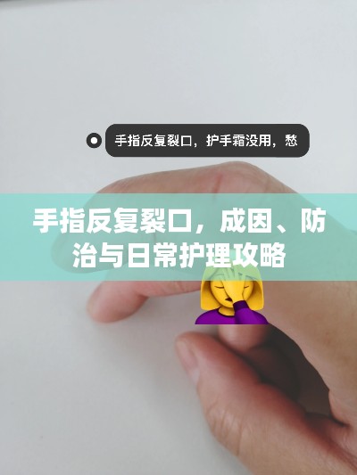 张口掉舌