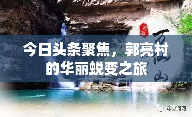 法不阿贵