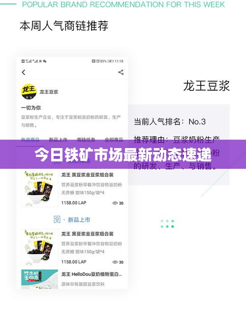 2025年4月 第138页
