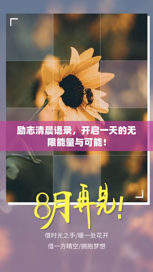 洁身自好