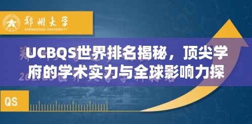 张牙舞爪