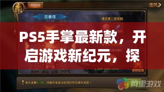下马看花