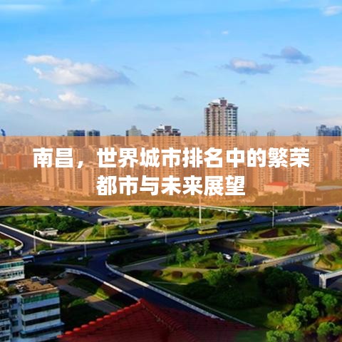 徙宅忘妻