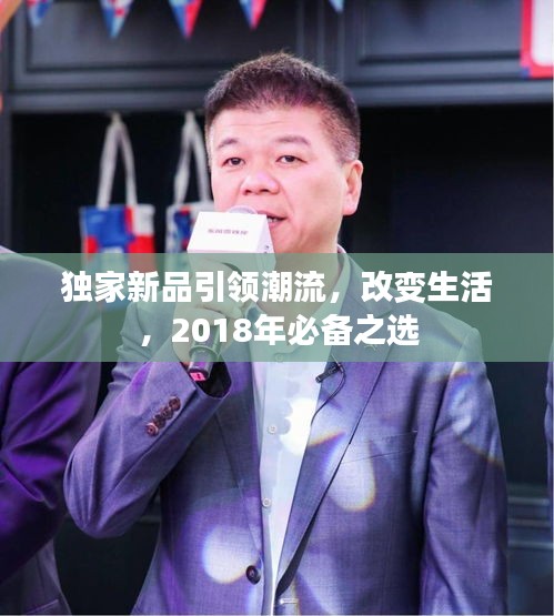 飞檐走壁