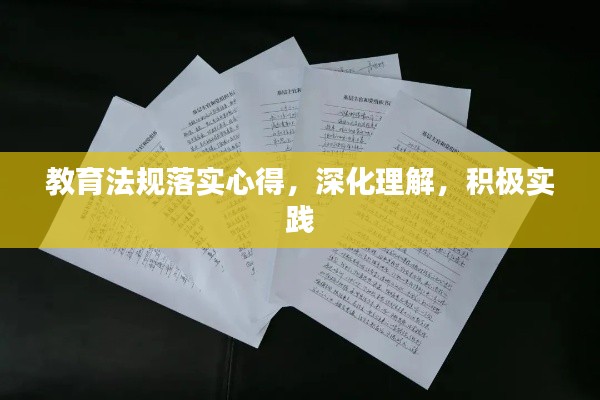 读书三到
