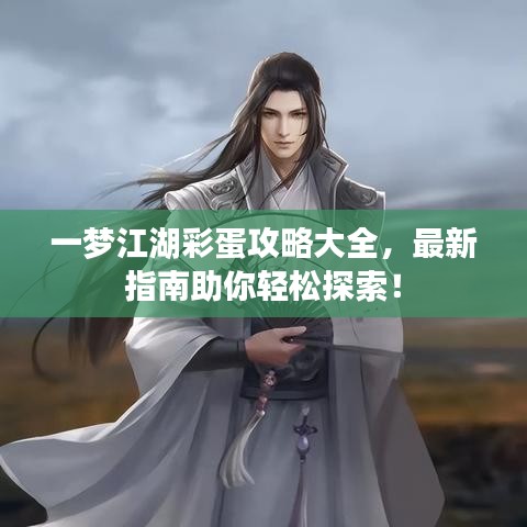 比翼鸟