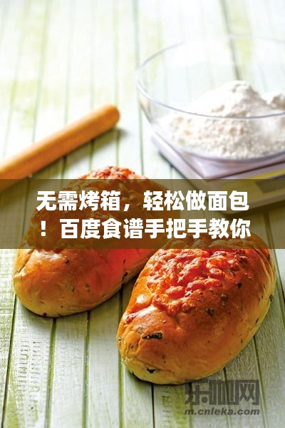 披沙拣金