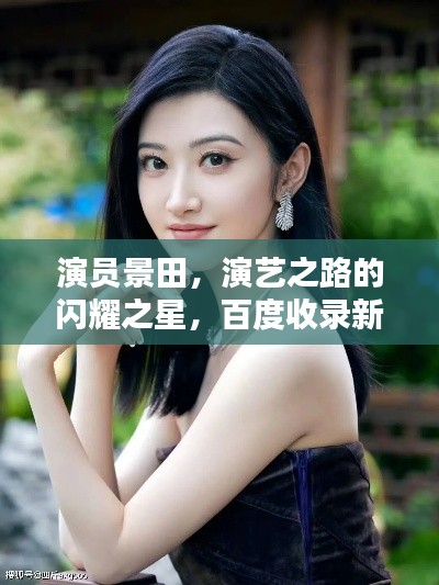 长安米贵