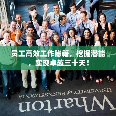 贵极人臣