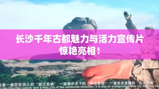 神采奕奕
