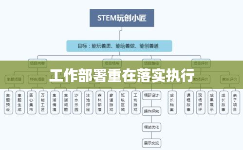 虎背熊腰