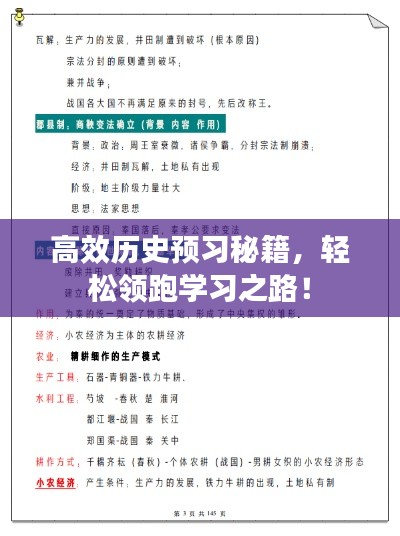 凿壁偷光