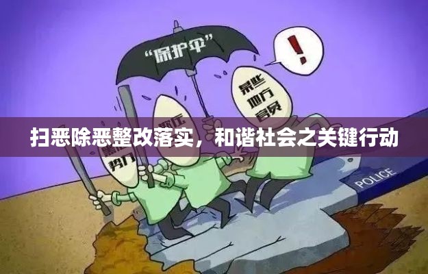 持之以恒